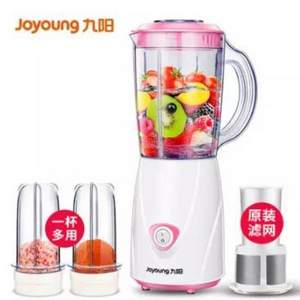 Joyoung 九阳 JYL-C93T 家用全自动榨汁机