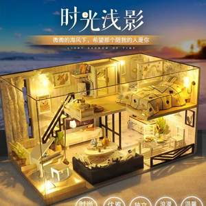 天予 手工DIY拼装模型 迷你小屋阁楼别墅