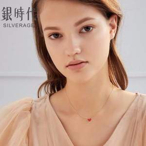 Silverage 銀時(shí)代 純銀K金小紅心項(xiàng)鏈