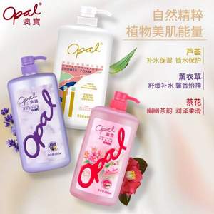 opal 澳宝 缤纷美肌沐浴露套装 680ml*3瓶