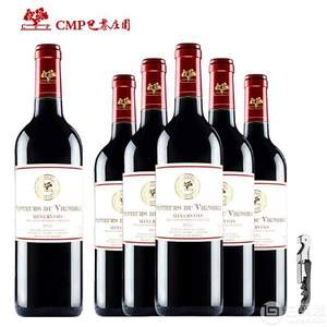 法国原瓶进口，CMP 巴黎庄园 最高级AOC 维斯特干红葡萄酒750ml*6支装 赠酒刀