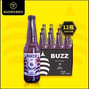 Buzz 蜂狂 龙眼蜜拉格小麦啤酒330ml*12瓶装 世界杯款