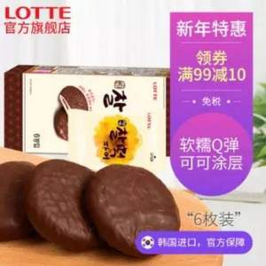 韩国进口 LOTTE 乐天 名家打糕派6枚225g