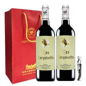 降￥22！法国原瓶进口，CMP 巴黎庄园 伯爵（大将军）干红葡萄酒750ml*2支装 送礼袋+海马刀