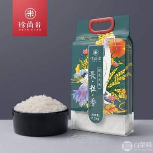 珍尚米 东北大米长粒香5斤