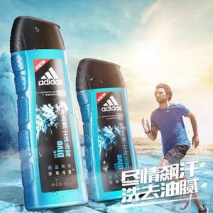 旗舰店出品，adidas 阿迪达斯 冰点男士沐浴露套装 400ML+250ml