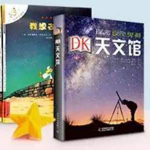 亚马逊中国：镇店之宝 甄选少儿图书