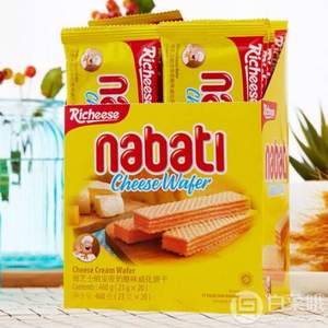 印尼进口 nabati Richeese 丽芝士 奶酪威化饼干 460g*7件