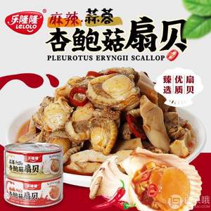 乐隆隆 即食麻辣杏鲍菇扇贝150g*2罐