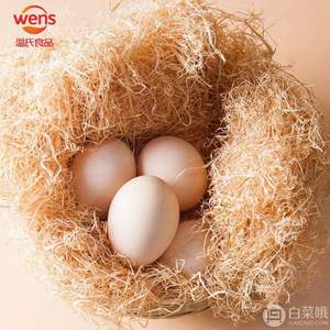 上市公司出品，温氏 谷物喂养农家鲜土鸡蛋40枚
