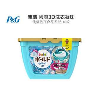 日本进口 P&G 宝洁 3D洗衣凝珠 18粒