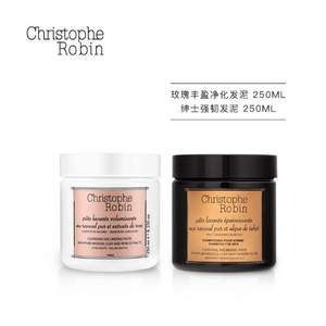 国内￥710，Christophe Robin 新款洗发套装（玫瑰丰盈净化发膏250ML+男士防脱洁发膏250ML）£51.2（需用码）
