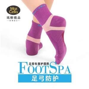 台湾产，MarCella 玛榭 女款纯棉运动机能袜3双装