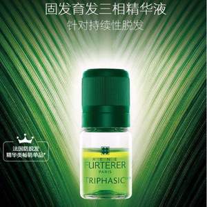 限地区，RENE FURTERER 馥绿德雅 固发育发三相精华液 5.5ml*8支 *2件+凑单品 282.88元包邮