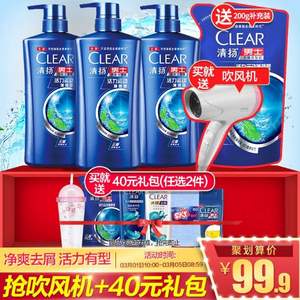 限地区，CLEAR 清扬 活力运动薄荷型 洗发露 500ml*3瓶+200g补充装