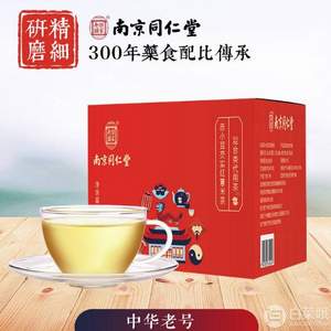 中华老字号，南京同仁堂 红豆薏米芡实茶30袋/盒