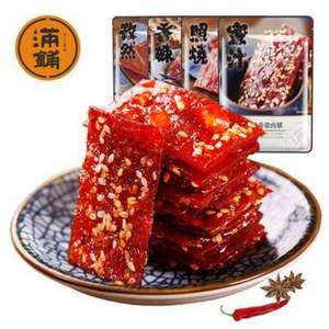 滿鋪 靖江豬肉脯500g
