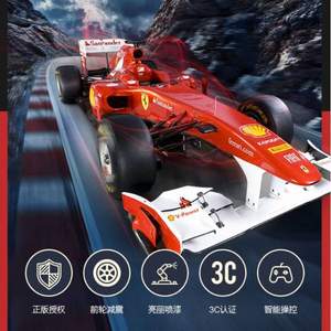 六一好礼，Rastar 星辉 1:18 法拉利 Ferrari F1 遥控车 53800*2件 130元包邮