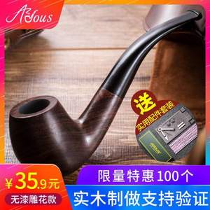 adous 爱斗仕 AH383 黑檀木 手工老式烟斗 送配件