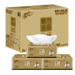 清風(fēng) 原木純品金裝3層120抽*24包抽取式面紙*4箱 ￥124.7元包郵