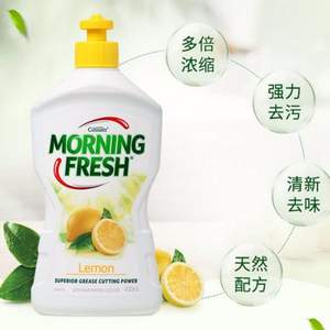 澳洲销量第一，Morning Fresh 超浓缩洗洁精 清新柠檬味 400ml*7件 69.95元