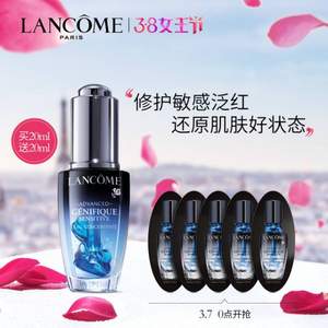 7日0点，Lancome 兰蔻 小黑瓶肌底修护舒润精华液 20ml 赠4ml*5 