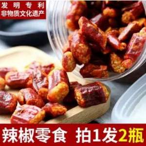 成都非物質(zhì)文化遺產(chǎn)， 陳大媽香脆椒 400g*2瓶