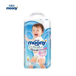 日本进口，Moony 尤妮佳  婴儿纸尿裤 L44*3包 ￥207包邮