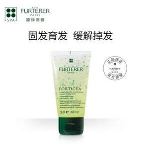 RENE FURTERER 馥绿德雅 复合精油强健洗发露 旅行装50ml*4支+凑单品 