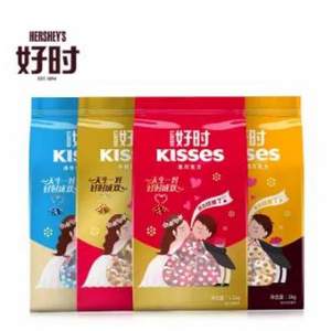 HERSHEY'S 好时 KISSES 多口味婚庆巧克力1.1kg