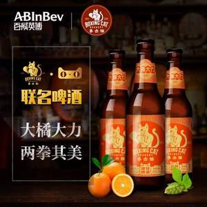 百威英博 Boxing Cat 拳击猫 大橘大力波特啤酒355ml×6瓶*2件 送啤酒杯 ￥98包邮