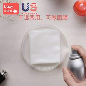 babycare 婴儿棉柔巾 干湿两用 100抽*6包