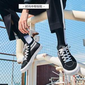 Skechers 斯凯奇 ONE系列 男女款反绒牛皮网布休闲中帮板鞋 18566/18070 多色