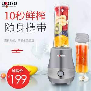 降￥30！UKOEO P3 家用迷你全自動(dòng)果汁機(jī)