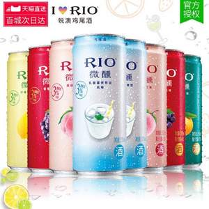 8日0点开始，RIO 锐澳 微醺系列 预调鸡尾酒 330ml*8罐*4件 103.8元包邮