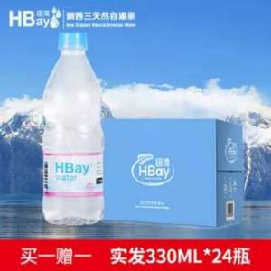 新西兰进口，HBay 纽湾 弱碱性母婴水330ml*24瓶