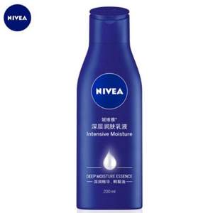 限PLUS會員，Nivea 妮維雅 保濕滋潤身體乳200ml*3件 40.38元