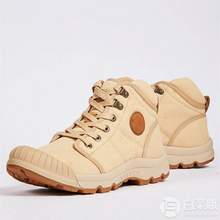法國百年品牌，Aigle 艾高 Tenere Light 男士高幫防潑水象鞋