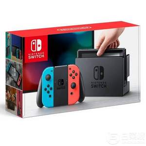 88VIP，Nintendo 任天堂 Switch 游戏家庭主机