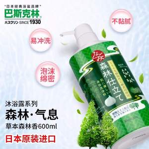 Bathclin 巴斯克林 舒和森林沐浴露600ml