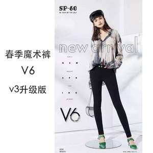 2019新款，韩国sp-68 高腰小脚铅笔魔术裤 V6