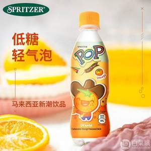 马来西亚国会用水， SPRITZER 事必胜 POP柳橙味气泡水 325ml*24瓶