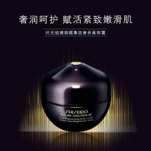 国内￥1180，Shiseido 资生堂 时光琉璃御藏集效奢养美体霜200ml Prime会员免费直邮含税