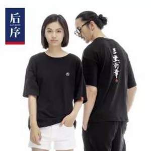 后序 情侶款圓領日系ins國潮文字潮牌T恤 2色