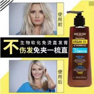 好莱坞御用美发品牌，Marc Anthony 马克·安东尼 不伤发免烫免夹直发造型膏200ml