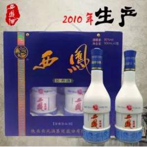 2010年西凤酒 50度牡丹收藏老酒500ml*2瓶礼盒装