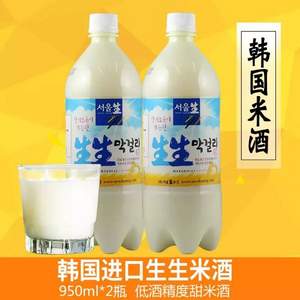 韩国进口，生生 米酒950ml*2瓶