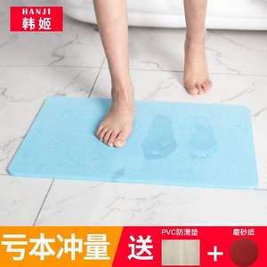 韩姬 浴室硅藻泥脚垫 60*39cm 5色 送防滑垫+清洁砂纸