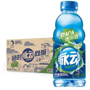 脉动（Mizone）维生素功能饮料 青柠400ml*15瓶