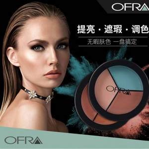 Ofra 三色组合遮瑕盘 3色